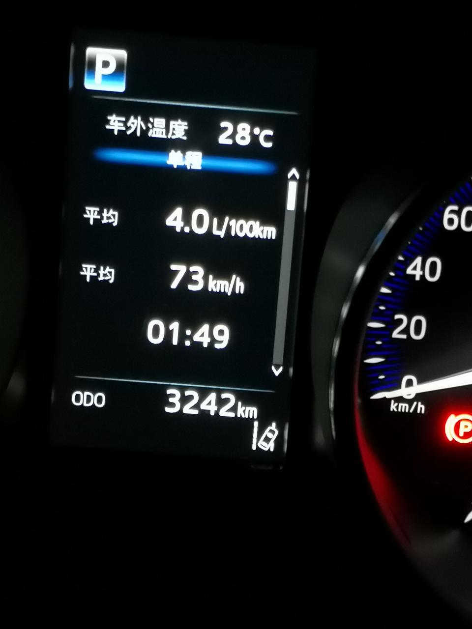 奕泽izoa-国庆节高速跑磨合 跑了两千多公里 现在总里程4000 高速上最低油耗跑到4个油 回来后做了首保 换了机油 但是感觉油耗比以前反而高了 以前上下班6点几个油 现在上下班7点几个8点几个 这是怎么回事？