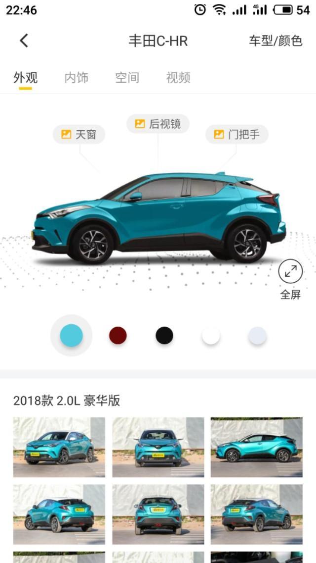 奕泽izoa-这两款车有没有手动挡