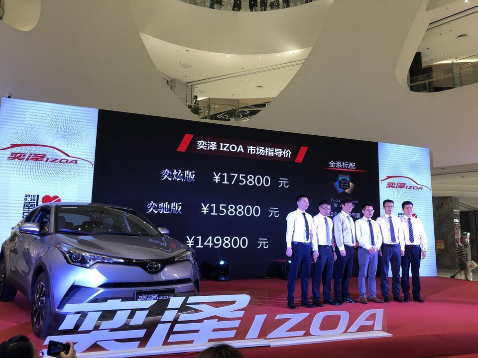 奕泽izoa-奕泽上市了 大家觉得这个价格怎么样？