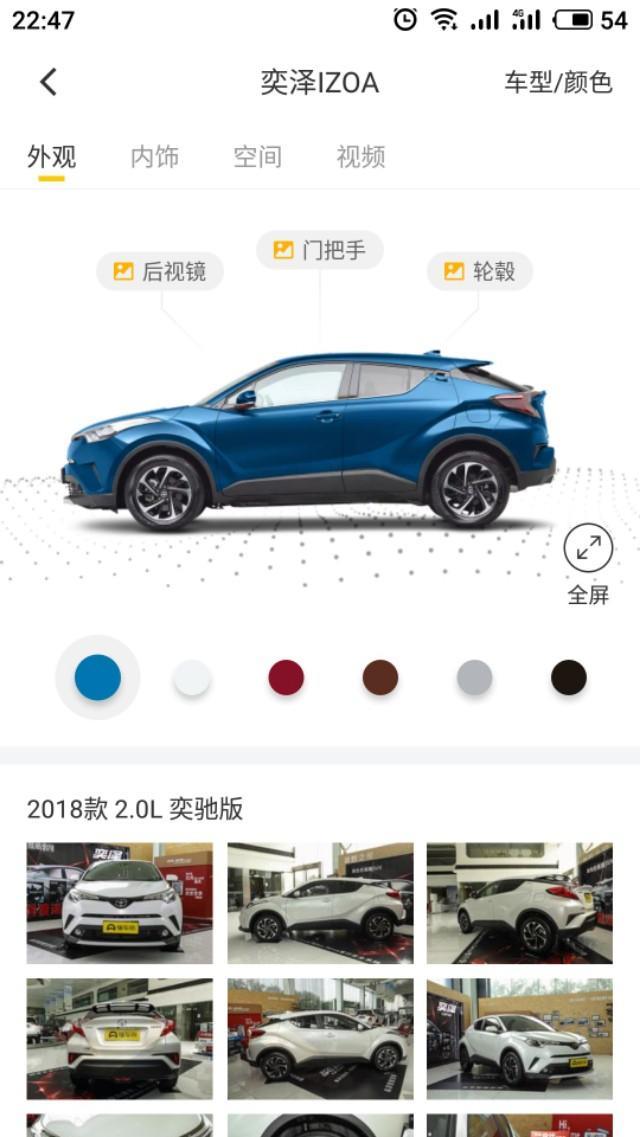 奕泽izoa-这两款车有没有手动挡
