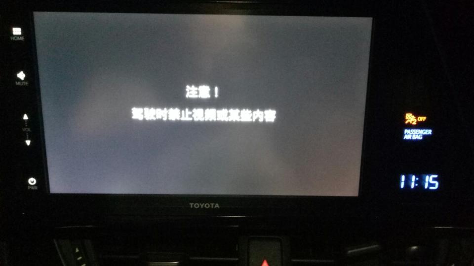 奕泽izoa-请问大伙连好了无线显示挂档位后就这样了，是怎么回事？中控台是不是用来摆饰的?