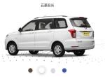 19款的五菱宏光s舒适型，什么样啊，如果要买的话价格6万多，大家对这款车什么看
