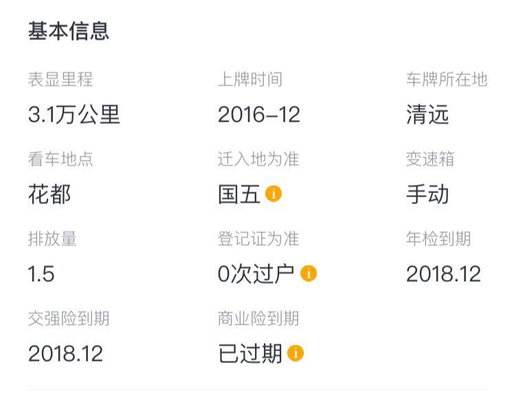 五菱宏光-请问像这样办理过户能行吗？需要特别注意什么？会不会特别麻烦？如果交给卖方全权办理会不会有坑？我找算要买进