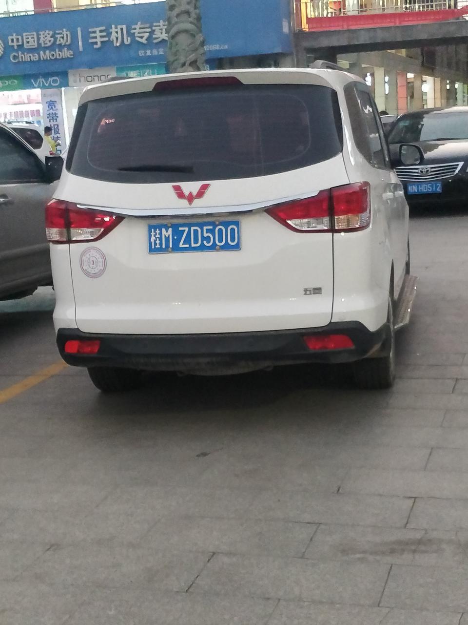 大家看看五菱宏光几