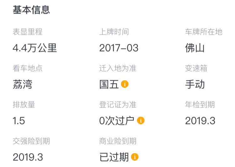 五菱宏光-这两部车应该如何做选择，价格相差一万多？选哪部更省心又省钱？
