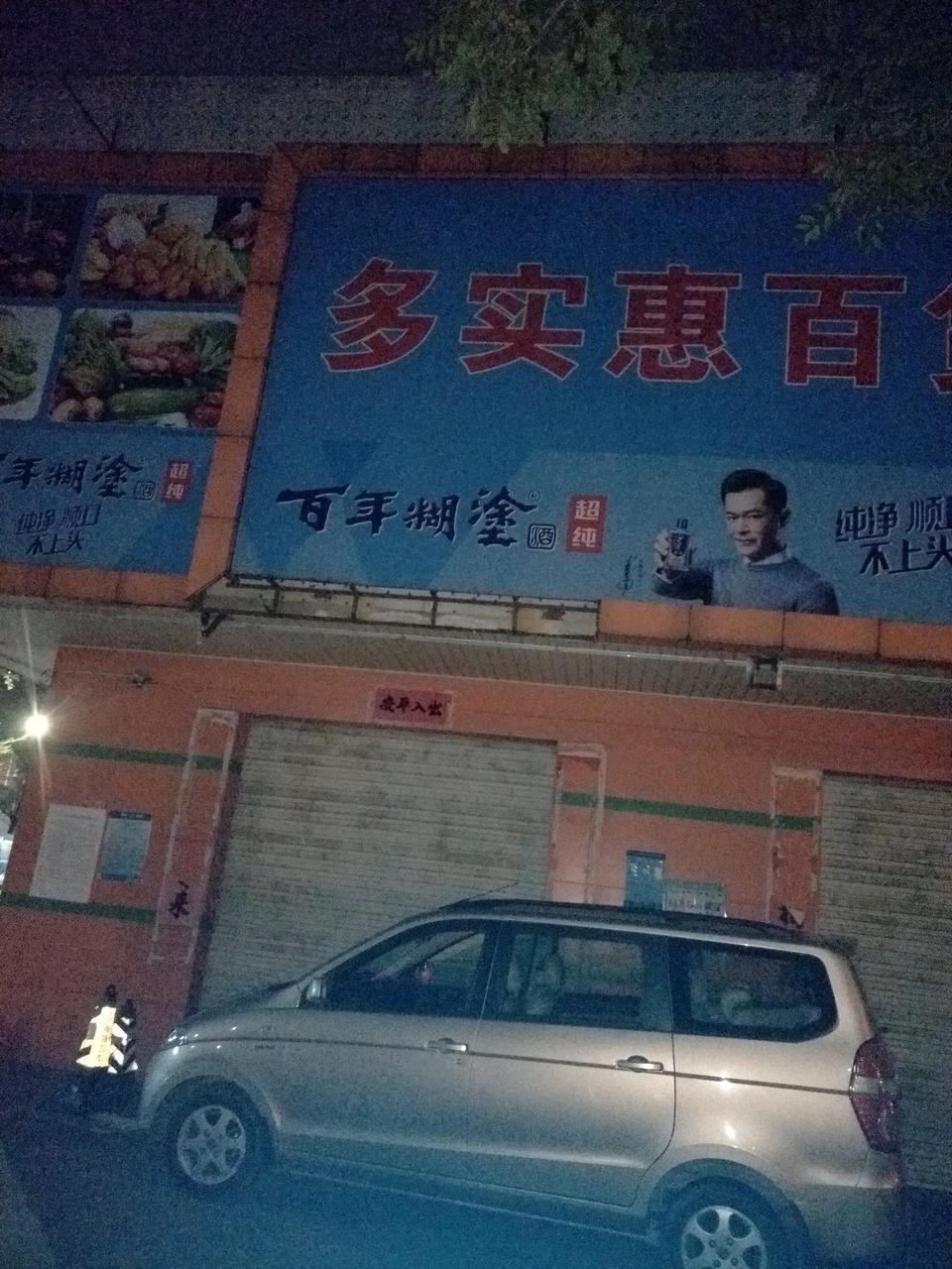 我买的是14年二手老款五菱宏光豪华版的，觉得离合器低过头了一放离脚垫2.5厘米就跑起来了。换挡的话要踩到低才挂的进去。稍微松个2厘米挂挡不顺畅要打齿。可以调高一点吗，你们会不会很低？