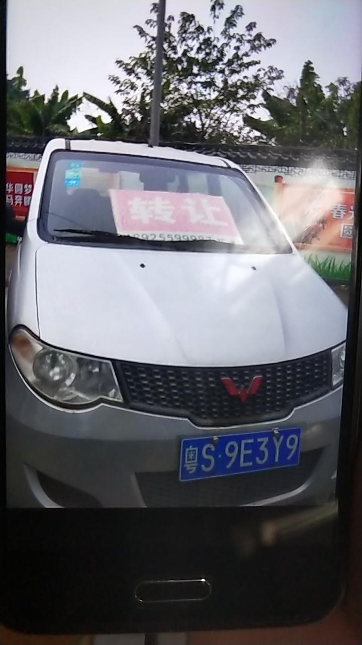五菱宏光-大家看看这是什么车值多少钱