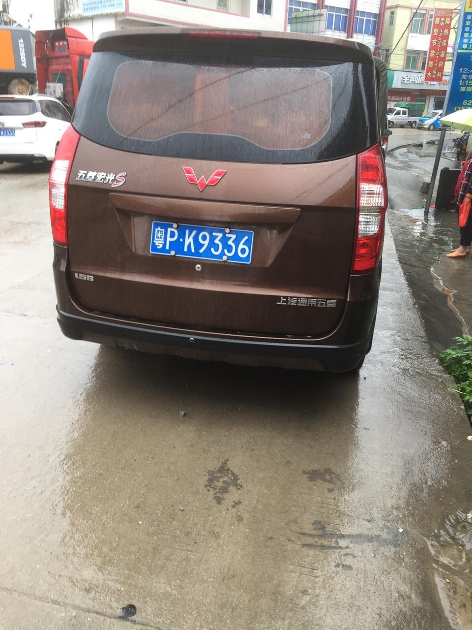 大家看看这是什么车上汽通用五菱宏光S1.5S