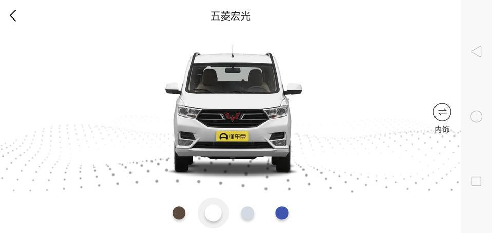 19款的五菱宏光s舒适型，什么样啊，如果要买的话价格6万多，大家对这款车什么看