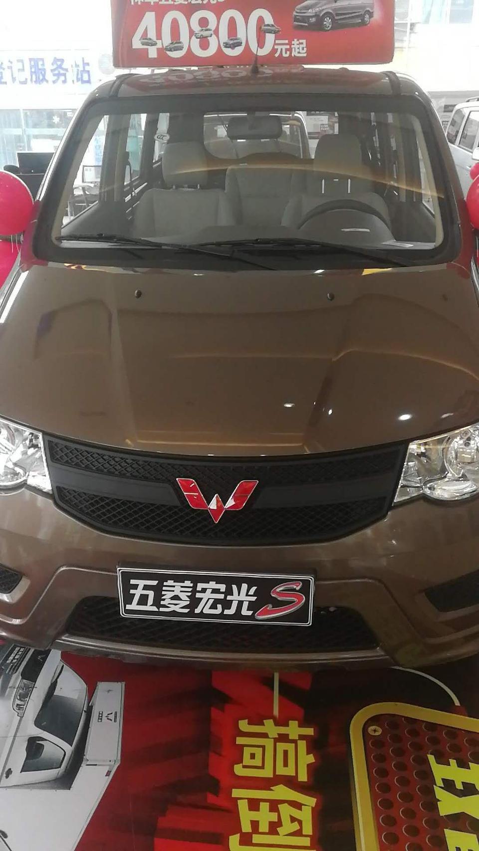 五菱宏光sl多少钱