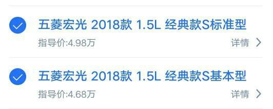 五菱宏光S怎么样呢？性价比高吗