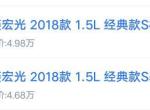五菱宏光S车怎么样，脱档吗？