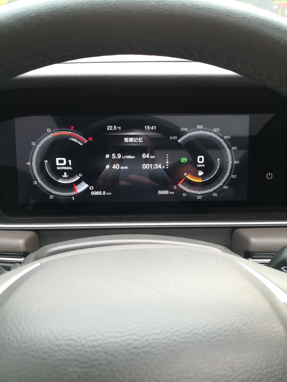传祺gm6-gm6仪表上的40km/h是什么意思，平均速度吗？