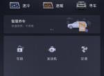 传祺gm6-远程启动，多远都可以吗？