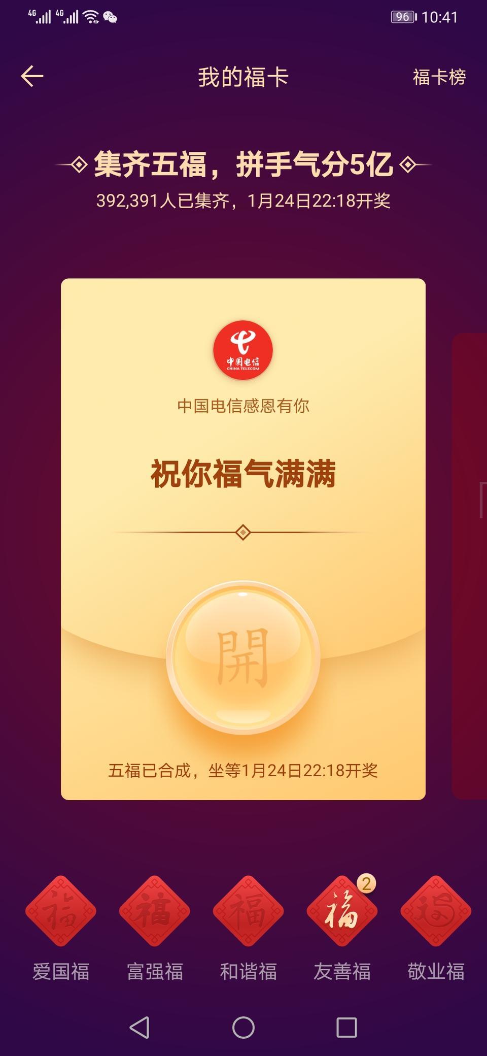 传祺gm6-想入手豪华版6座的，12.98的那款。问问老铁们开着怎么样，裸车多少钱，优惠多少，最主要是油耗怎么样。湿失双离合可以入手不。不懂车。人生第一辆，纠结。谢谢大家