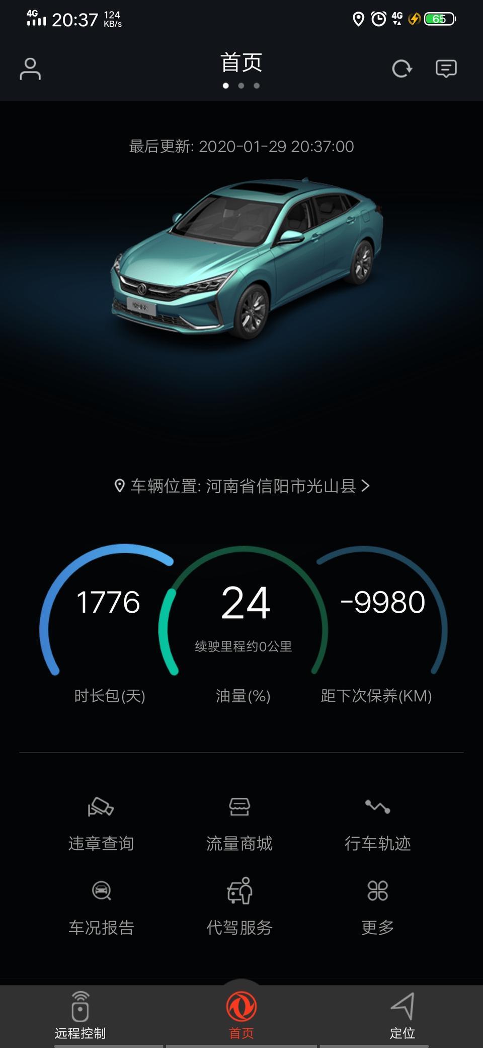 奕炫-这是什么鬼