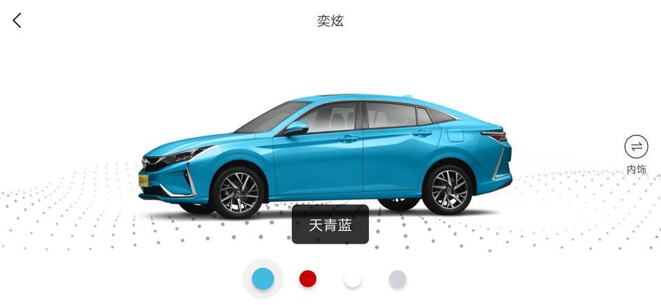 现在奕炫还有购置税优惠5000吗？