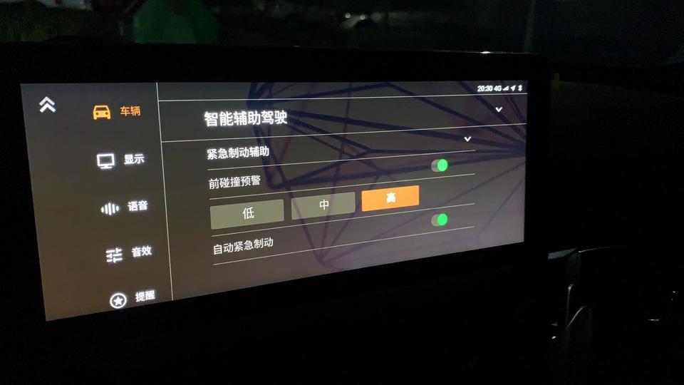奕炫-紧急辅助制动故障如何处理
