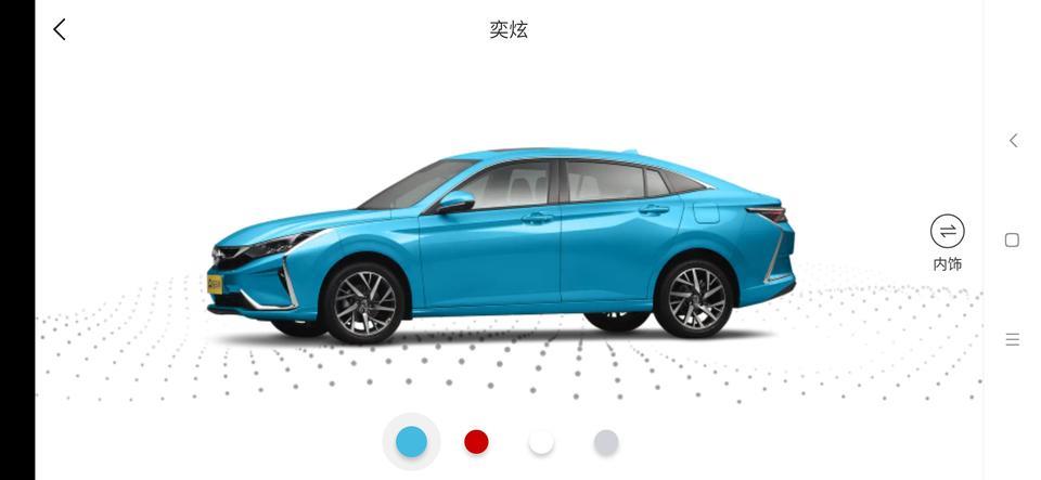 奕炫的后排座脚踏板是不是全部平的？