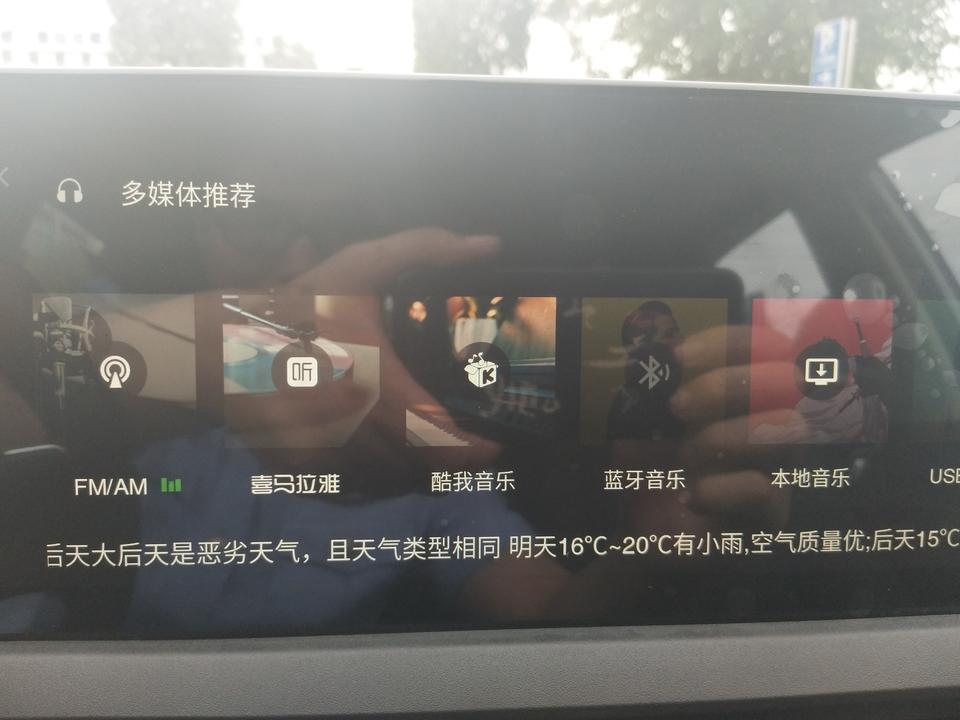 奕炫-求教各位大佬，这个酷我能不能换成其他APP啊，没用过酷我而且我听的歌好多酷我都没有。