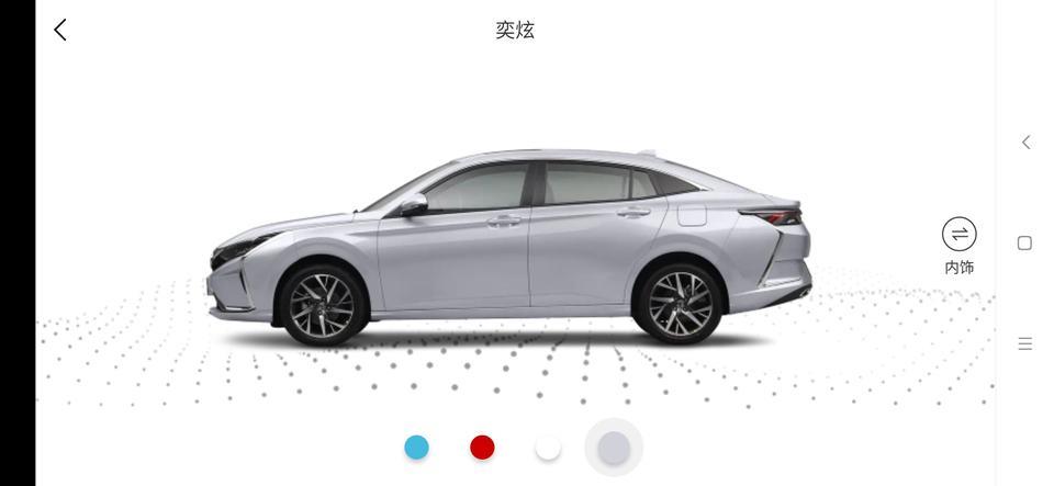 奕炫的后排座脚踏板是不是全部平的？