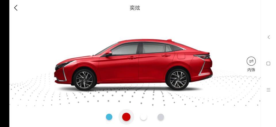 奕炫1.5T自动挡中配落地多少