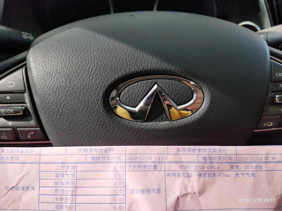英菲尼迪q50l-各位大神好，目前入手一台二手Q50L，4.5万公里，道路稍有坎坷时，感觉方向盘会晃一下，感觉像是前轮跳起失去抓地力（纯属个人猜测），开到120-140的区间，车辆抖动严重。拿车后首次去4S点保养检查，前轮内侧磨损严重，外侧较好，建议换胎，做动平衡和四轮定位，4万公里以上建议清洗节气门。请各位车友支招