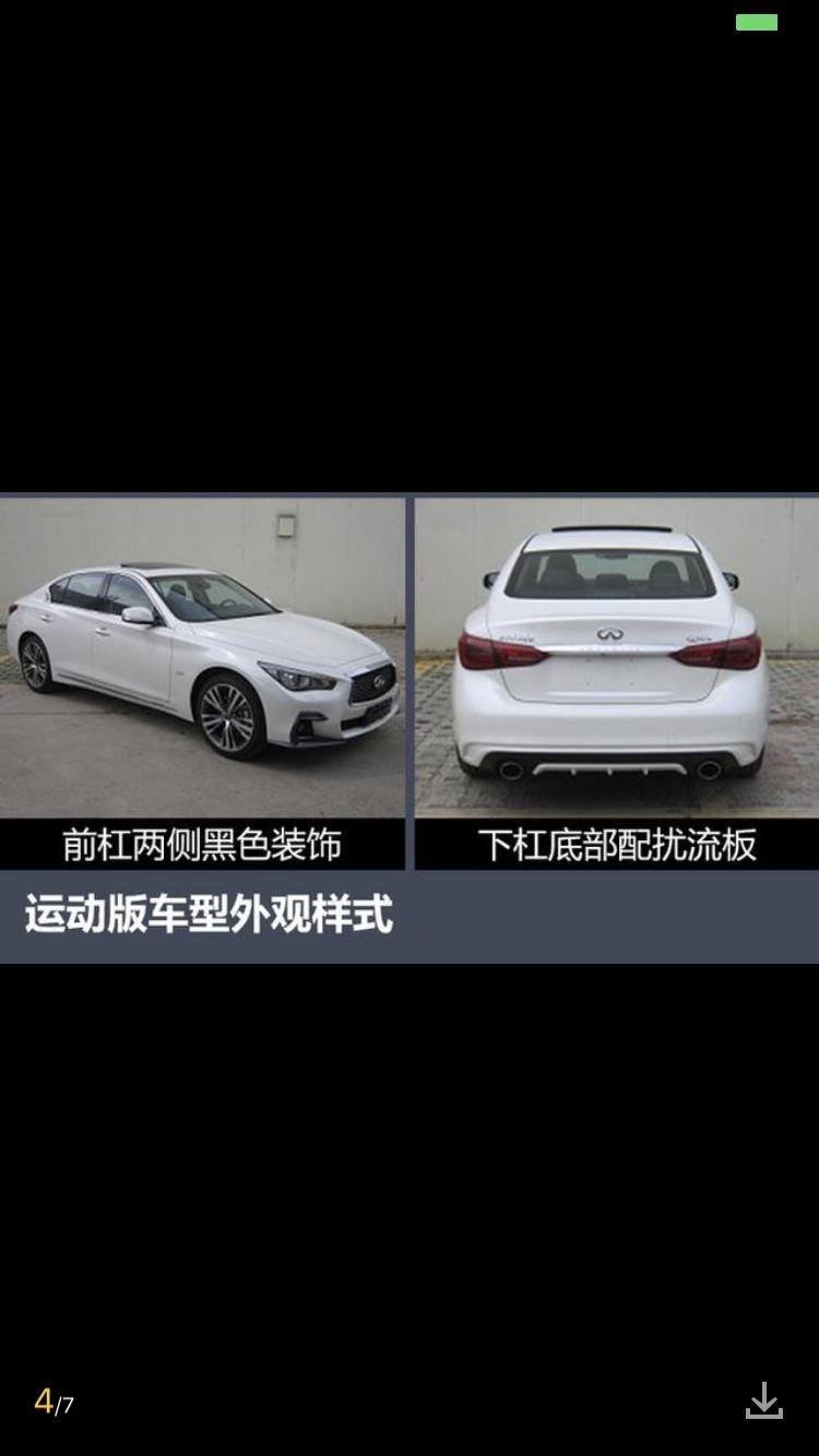 英菲尼迪q50l-收Q50L 后杠 尾箱盖 尾灯 准备老款改新款