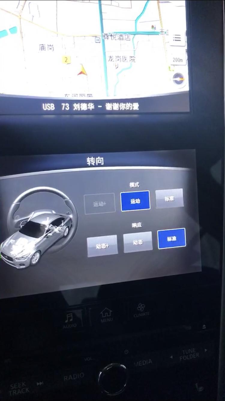 2018款英菲尼迪Q50l菁英运动版自带DAS线控转向系统请问这个设置里面转向是什么意思怎么选择才最好？