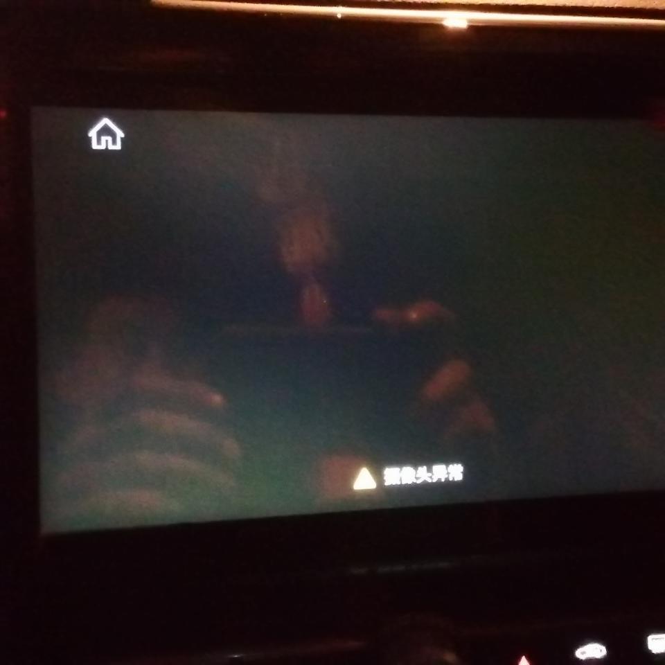 捷途x70-我的车倒车和转向中控屏黑屏显示摄像头异常哪位师傅知道怎么回事呀？