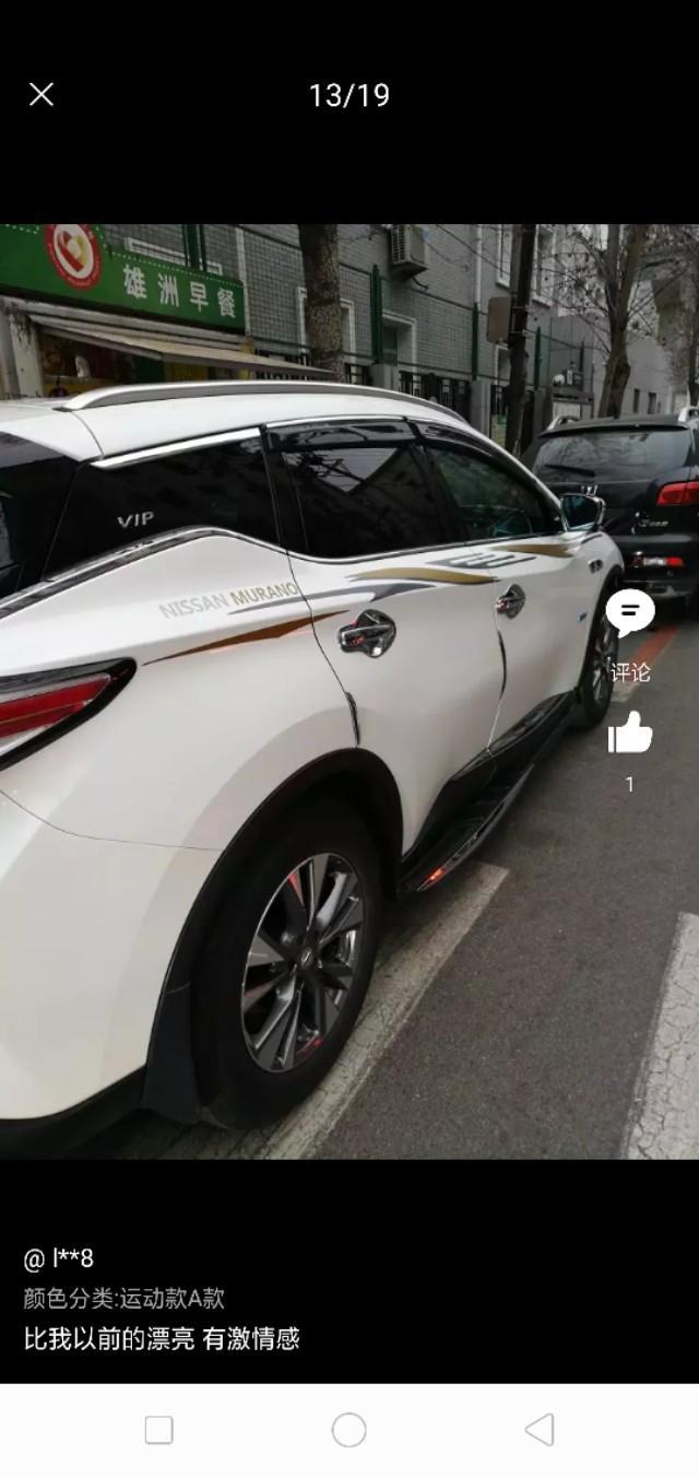 楼兰19款滚动版4S 店不陪楼兰宝盒么？自己安装么？