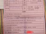 捷途x70-现在的置换补贴没有了，可是我是11月份定的车，从1.1号说是不再有置换，订车时的承诺成为一纸空文，现在怎么处理，请大家给个建议，有没有同样的车友，捷涂太让我失望了。