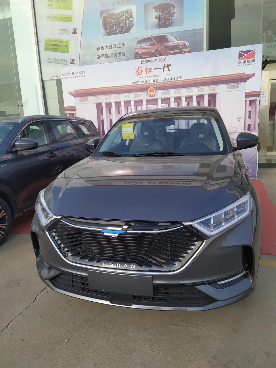 捷途x70-欧尚x7这车好。？还是捷途好？捷途五千公里换机油这个七八千换机油？