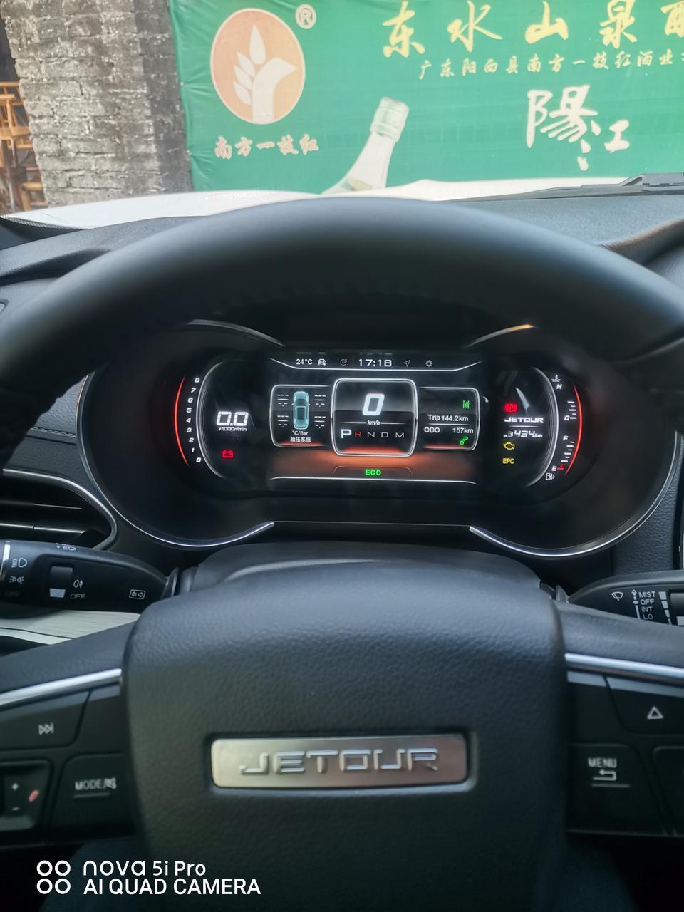 捷途x70-亲们，轮胎挡泥板要不要加装呀？