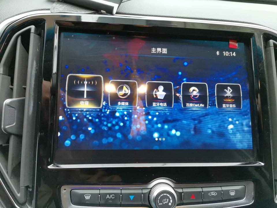 捷途x70-你们的x70有些什么功能呢  我的就这些  没有手册上说的“导航系统”“应用商店”