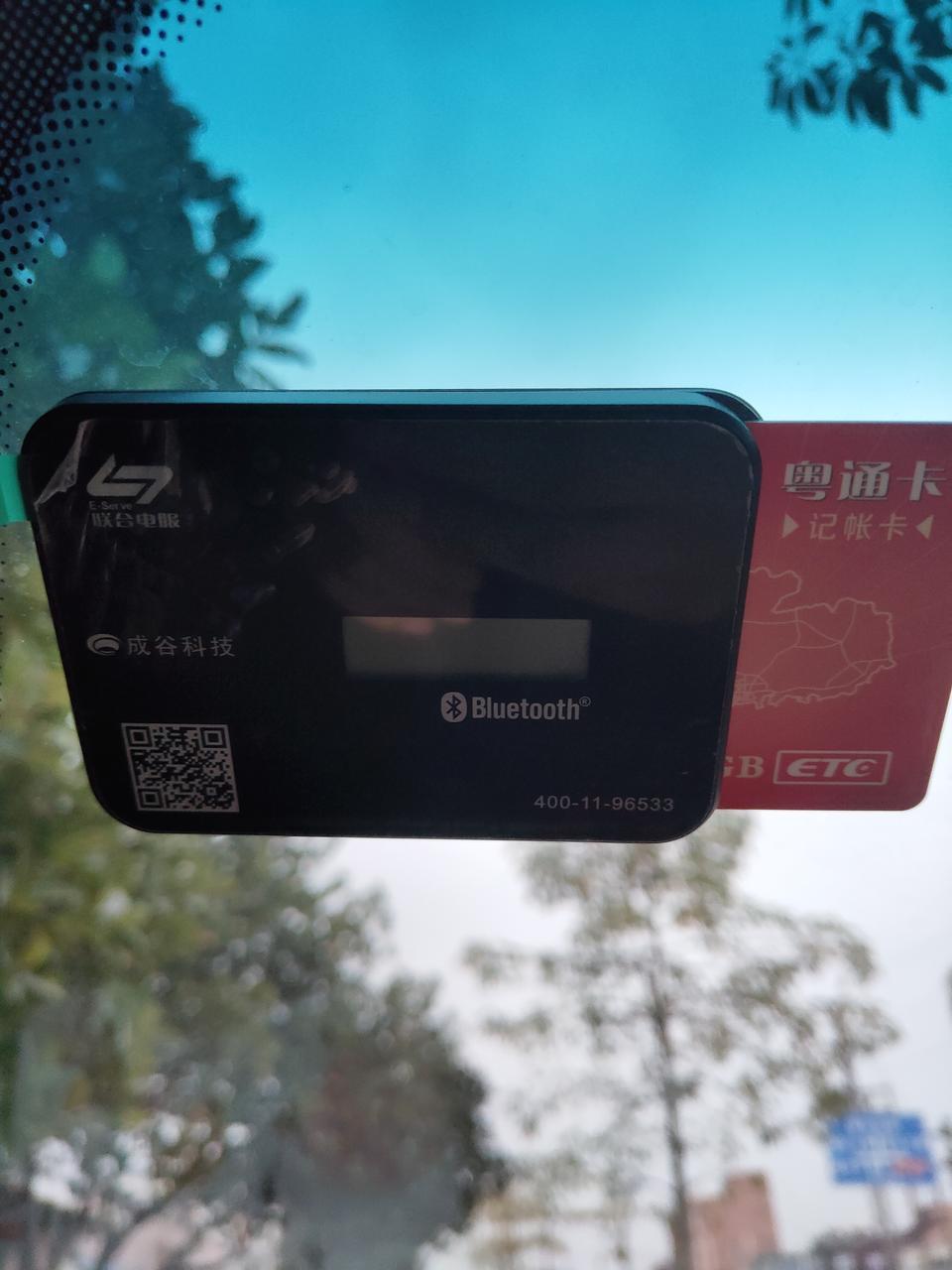 捷途x70-你们有装ETX了吗？为什么我的这样，总是显示找不到设备！