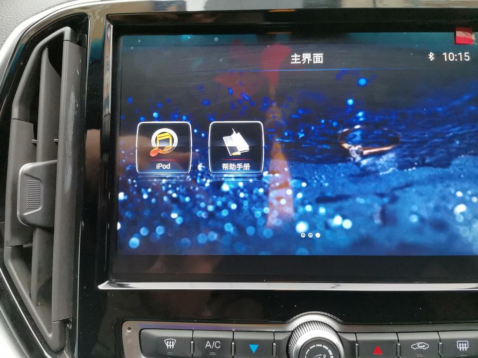 捷途x70-你们的x70有些什么功能呢  我的就这些  没有手册上说的“导航系统”“应用商店”