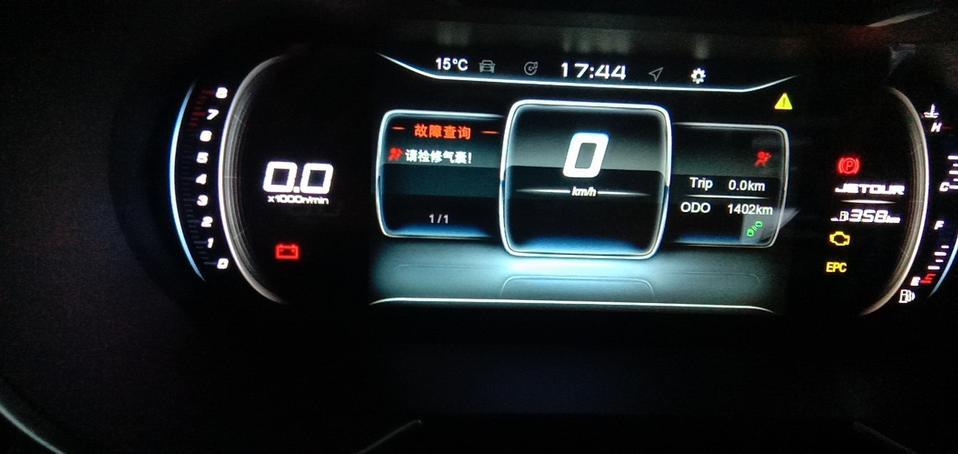捷途x70-这怎么回事