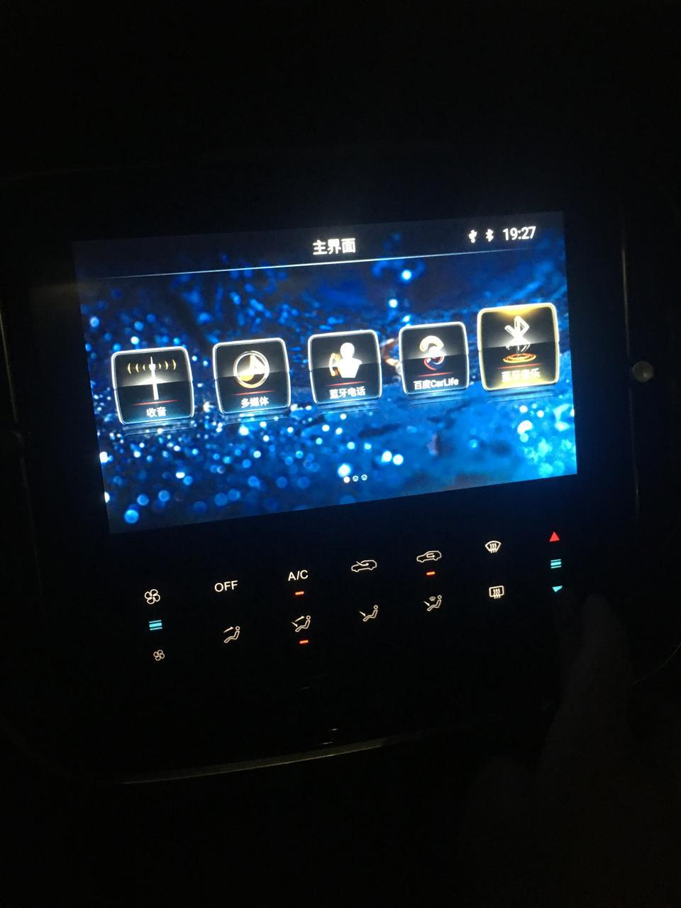 捷途x70无缘无故空调加热关不掉有出现这问题的