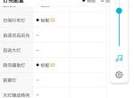捷途x70-上坡辅助和转向辅助在哪里？