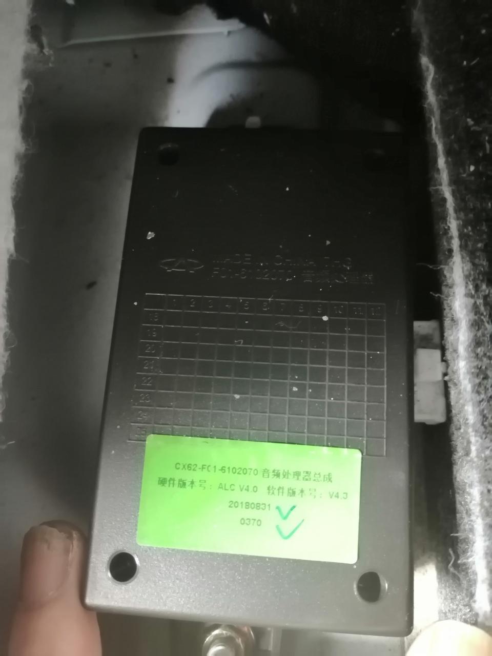 捷途x70-x70原车带有一个音频处理器，现在想换一个dsp，但一知道会不会与车子有兼容问题？是不是会影响原车的功能？比如导航会不会没有声音？？