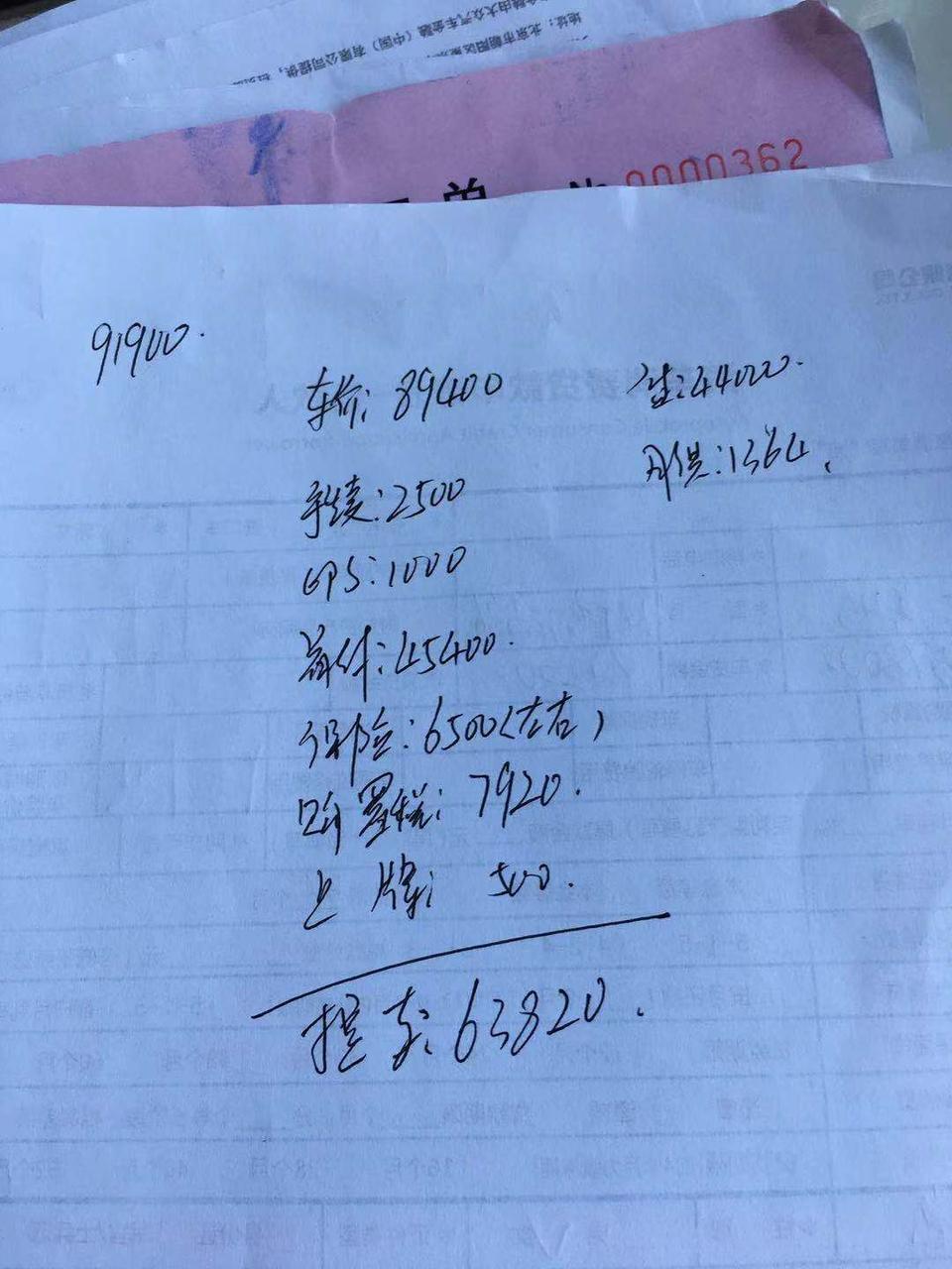 捷途x70-各位车友，我的自动畅行版七座算上利息办下来11w多，请问贵了吗？