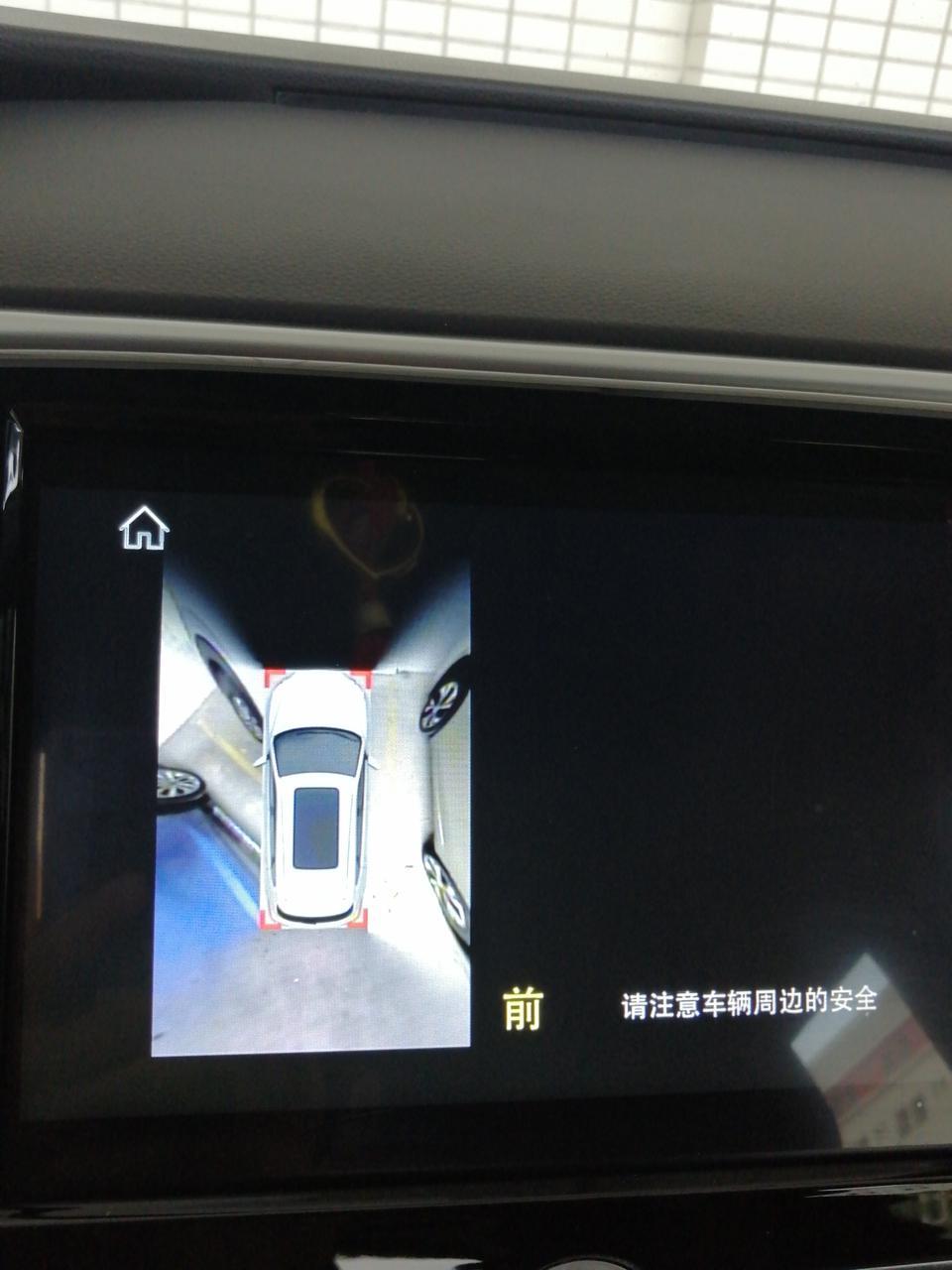 捷途x70-前面看不见是怎么回事
