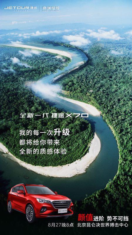 捷途x70-大家好，请问国产汽车和外资汽车的差距在哪里？如果在相同的价位各位会选择那一款？选择原因是什么？