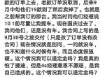 捷途x70-x70订车快2个月了还没有车，4s店说厂家未配车，也不知道什么时候有车。具体情况如下图！请教大家这个情况能退定金吗？？？？