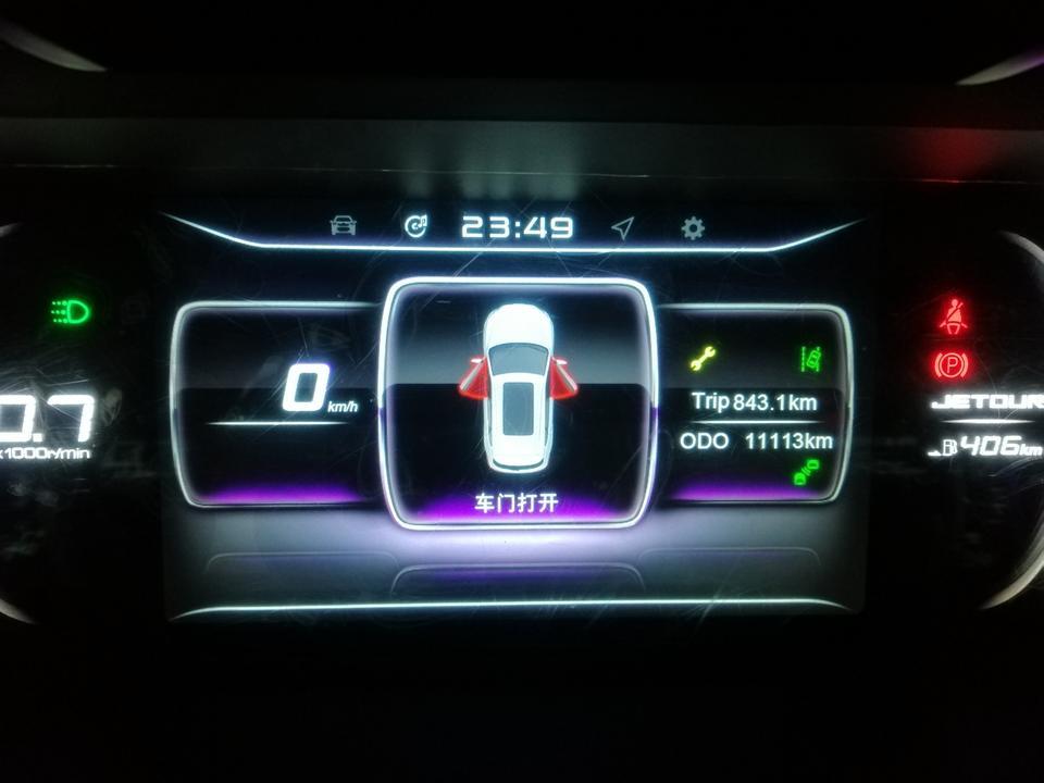 捷途x70-行驶中和不行驶，都有这个小扳手，是怎么回事？是不是保养提示，还没到一万公里的时候保养过了，二保，不是在4S店里面