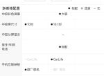 捷途x70-手机互映射影 原厂原机和CarLife的区别是什么