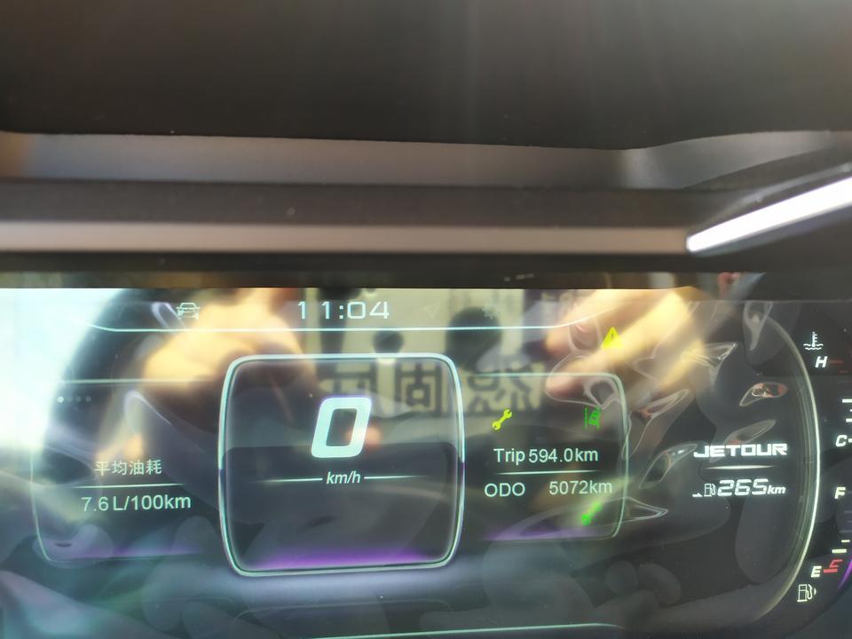 捷途x70-保养到了    这小扳手咋去掉？？？谢谢各位大神