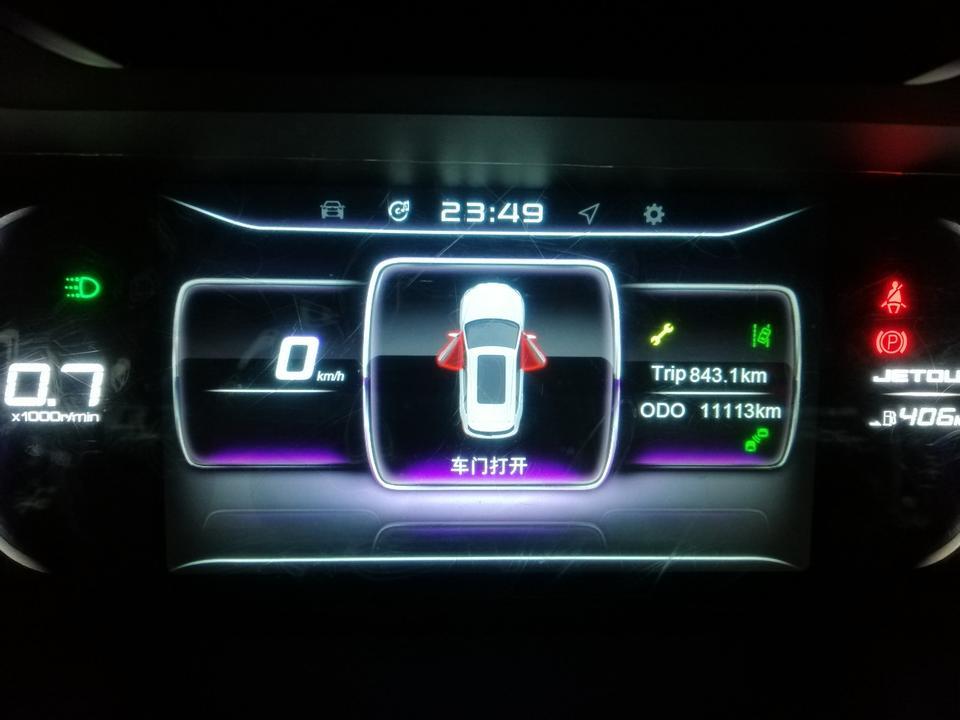 捷途x70-只在行驶中，一直都有这小扳手，是怎么回事，算是保养提醒吗，前面还没到10000公里的时候，已经保养过了，不是在4S店