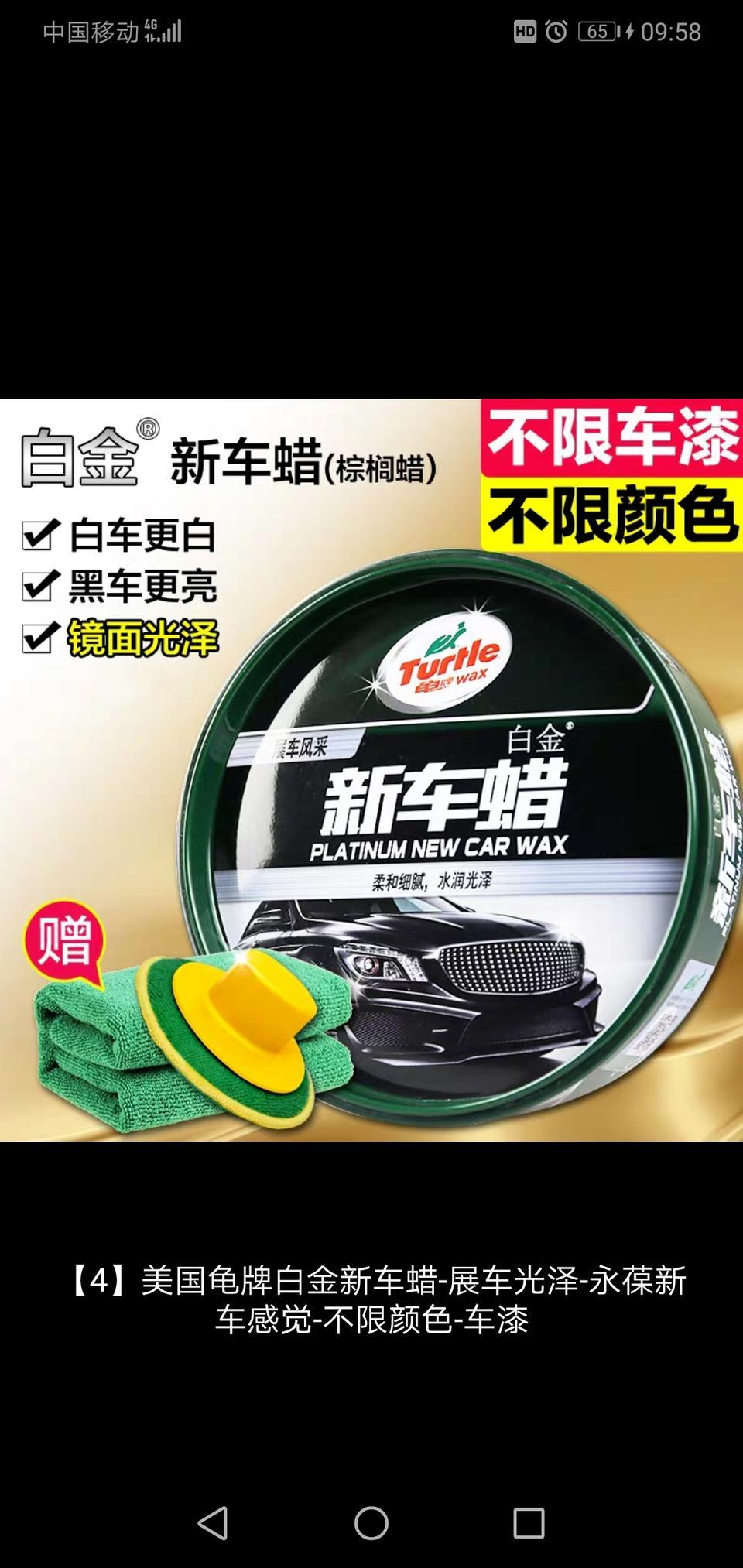 捷途x70-新车X70用那个腊好？急等回复
